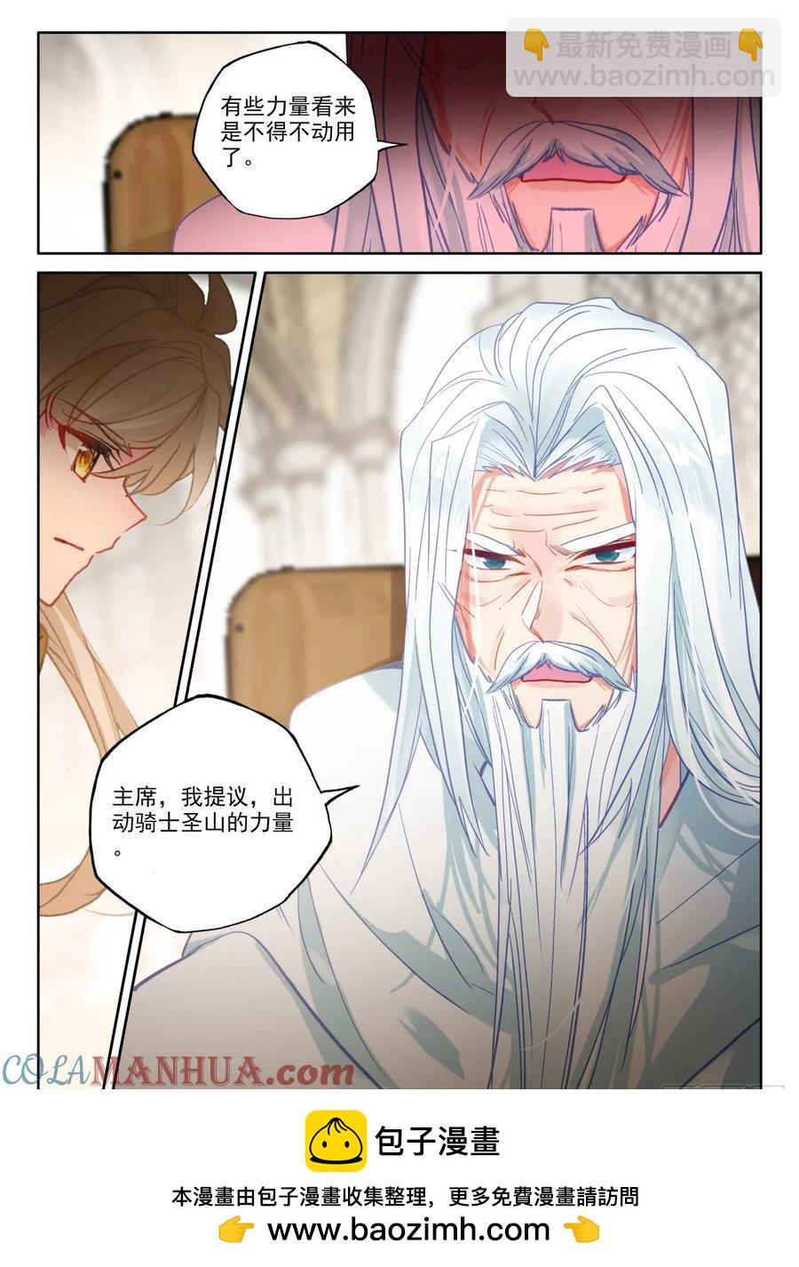 第406话 准备（下）-第407话