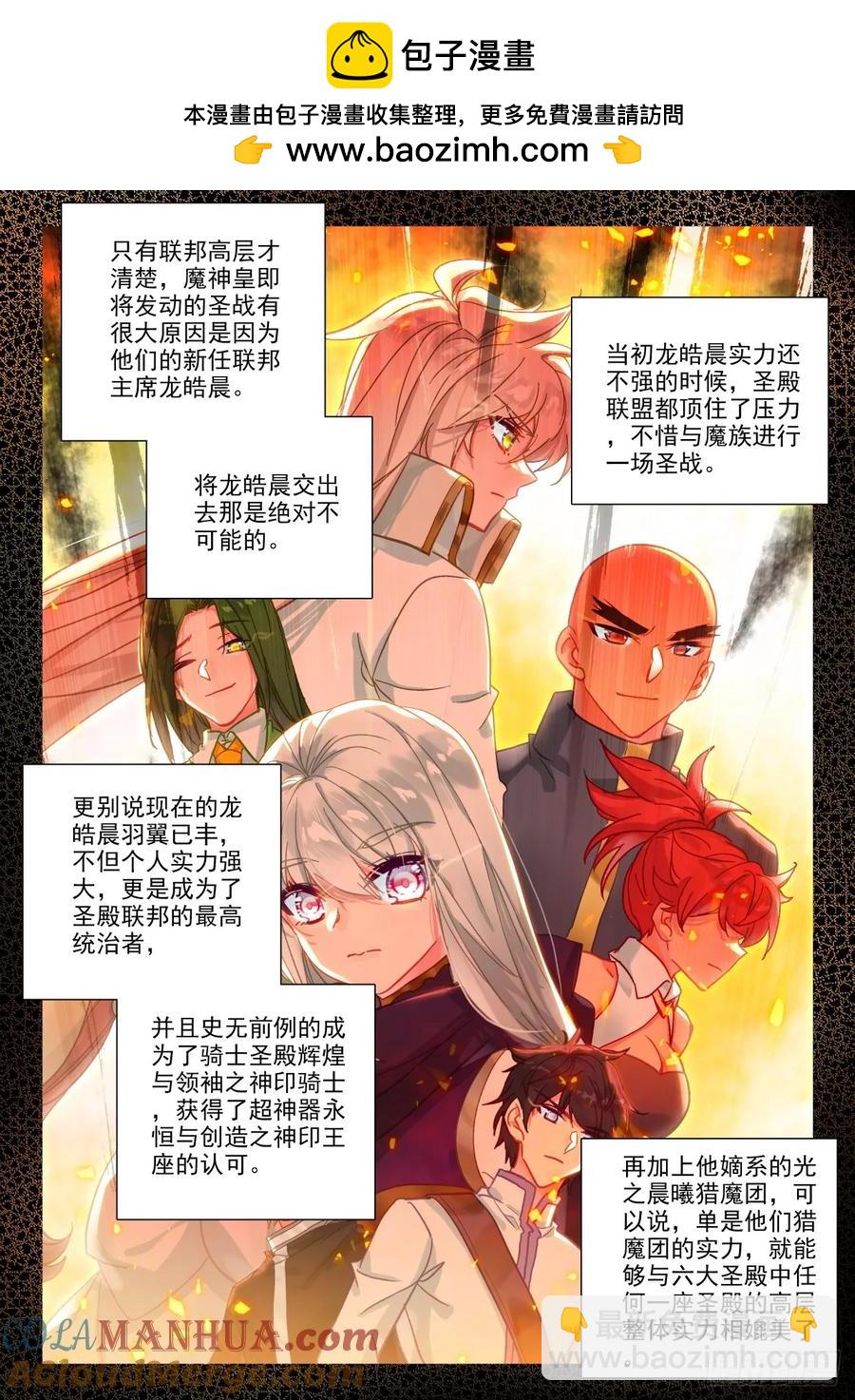 第406话 准备（下）-第407话