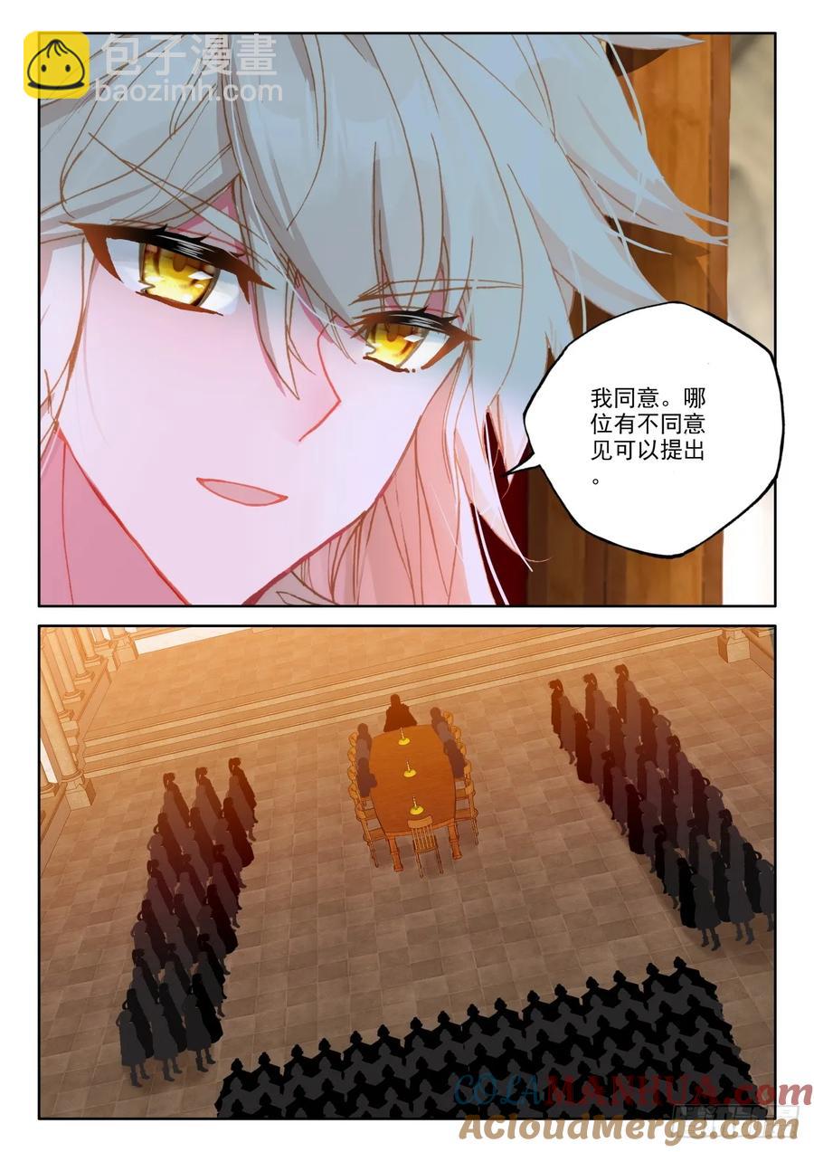 第406话 准备（下）-第407话
