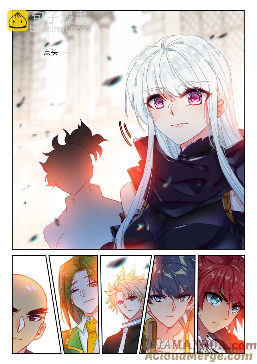 第408话 永恒英雄传说（下）-第409话