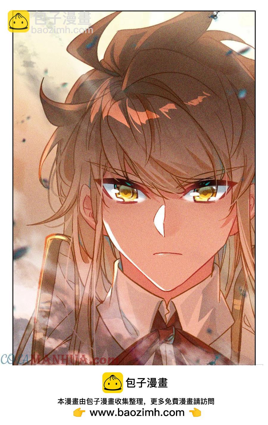 第413话 我为你正名（上）-第411话