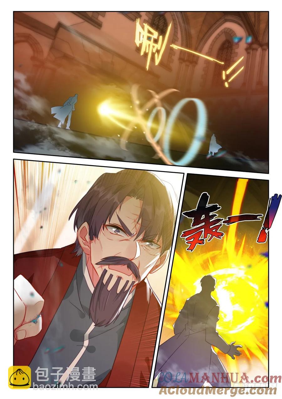 第413话 我为你正名（上）-第411话