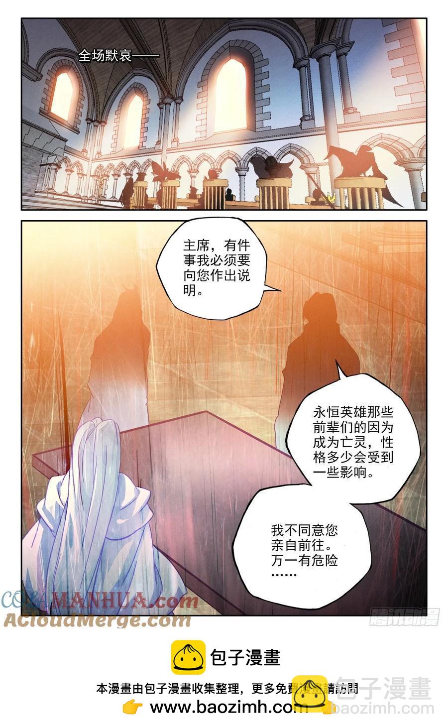 第415话 全民偶像（上）-第413话