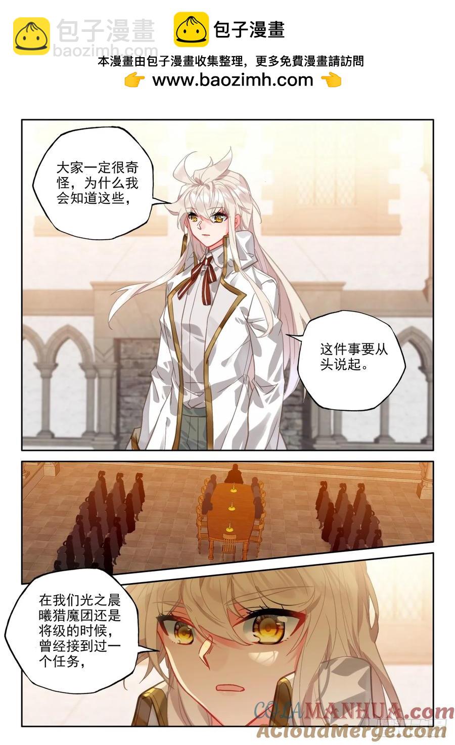 第415话 全民偶像（上）-第413话