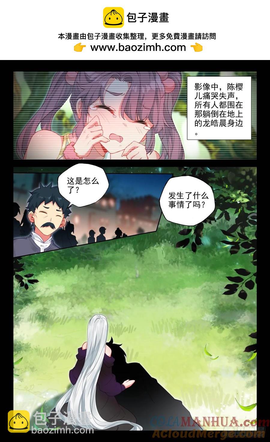 第417话 值得吗（上）-第415话