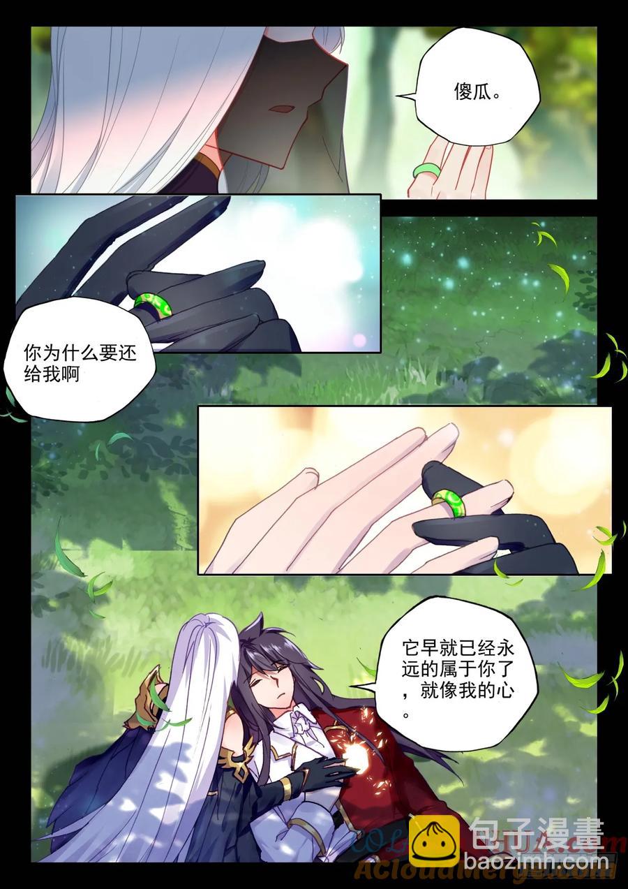 第417话 值得吗（上）-第415话