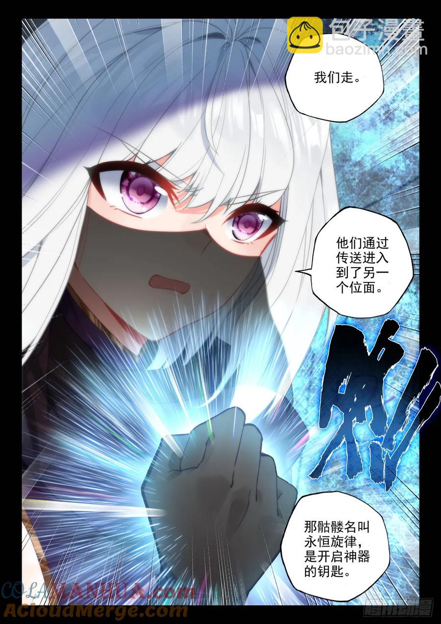 第417话 值得吗（上）-第415话