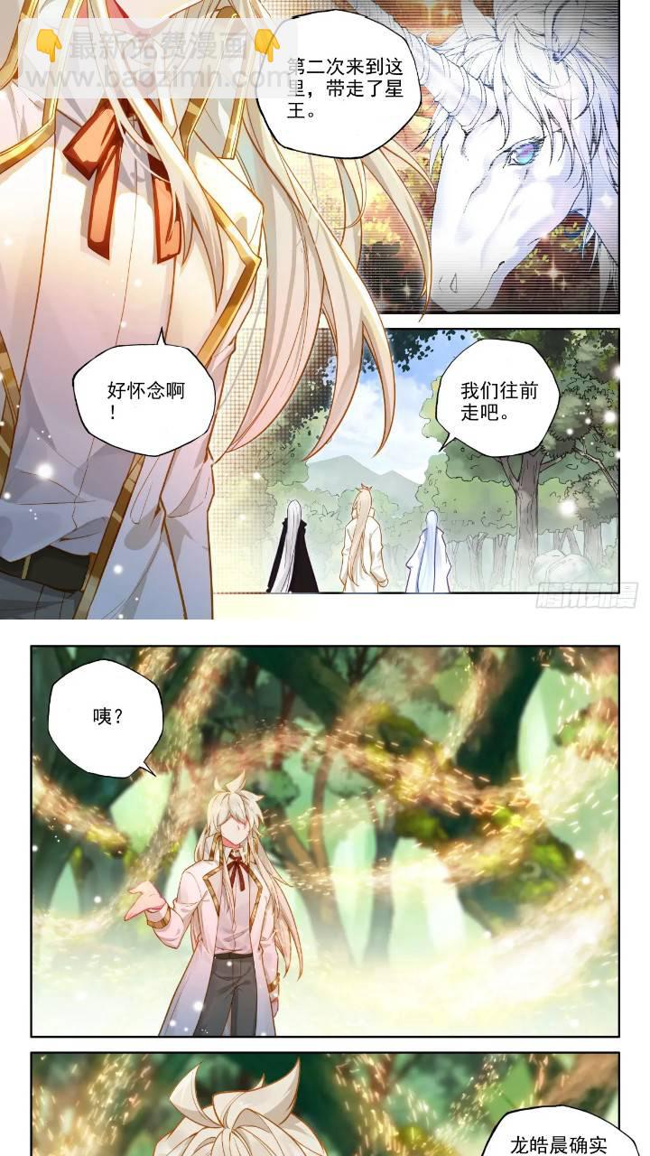 第420话 圣城一夜无眠（下）-第375话
