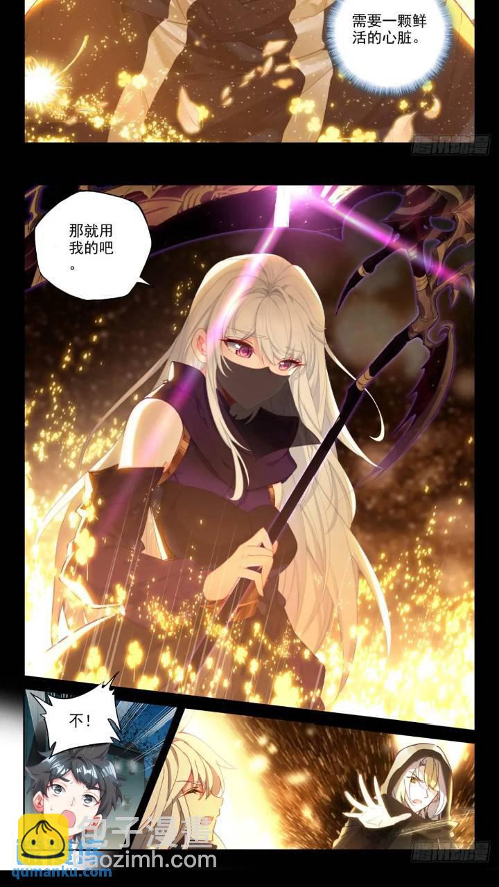 第420话 圣城一夜无眠（下）-第375话