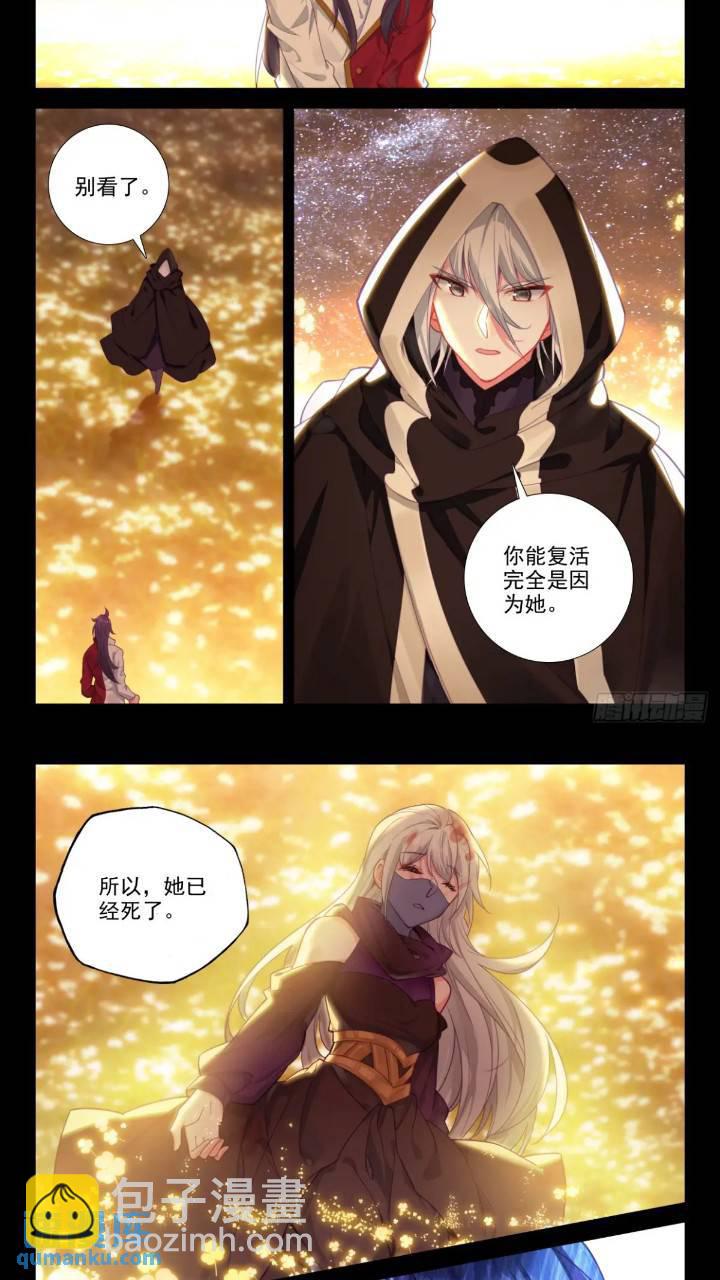 第420话 圣城一夜无眠（下）-第375话