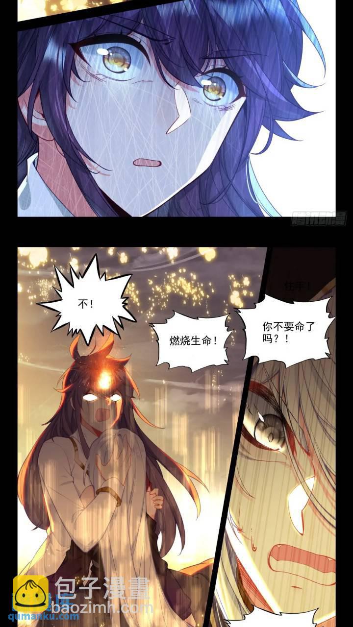 第420话 圣城一夜无眠（下）-第375话