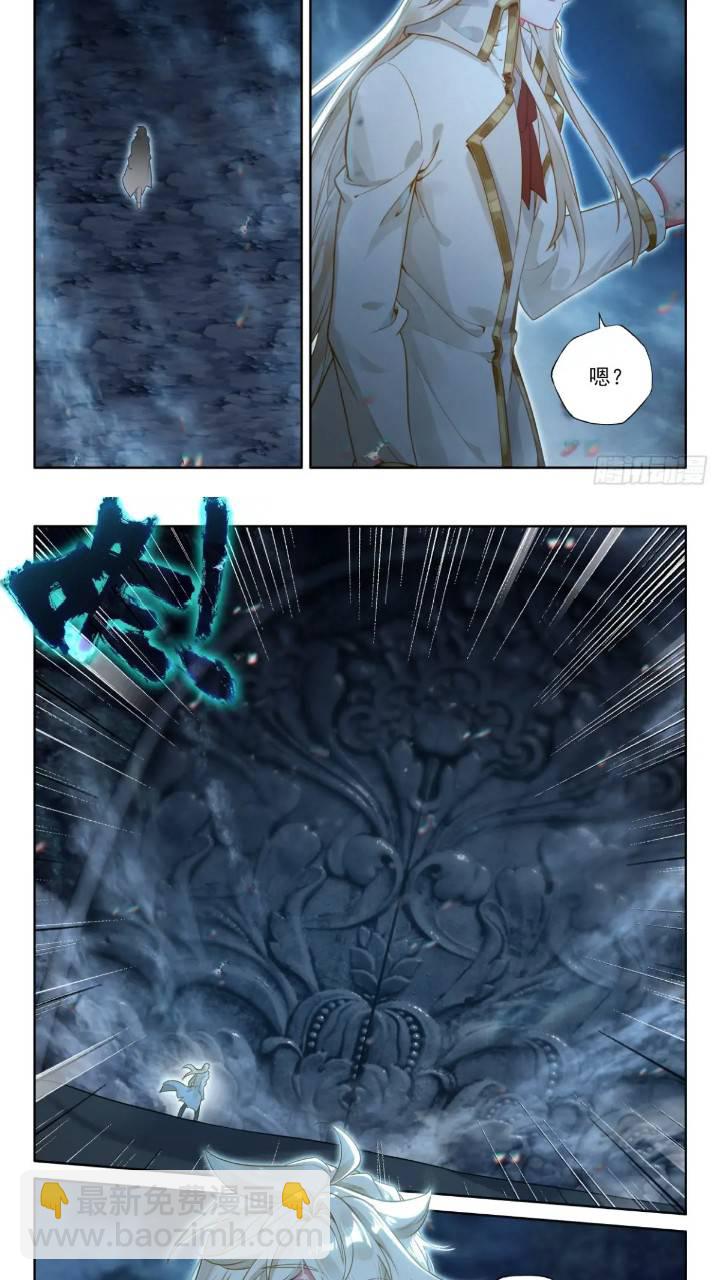 第423话 拜见先祖（上）-第377话