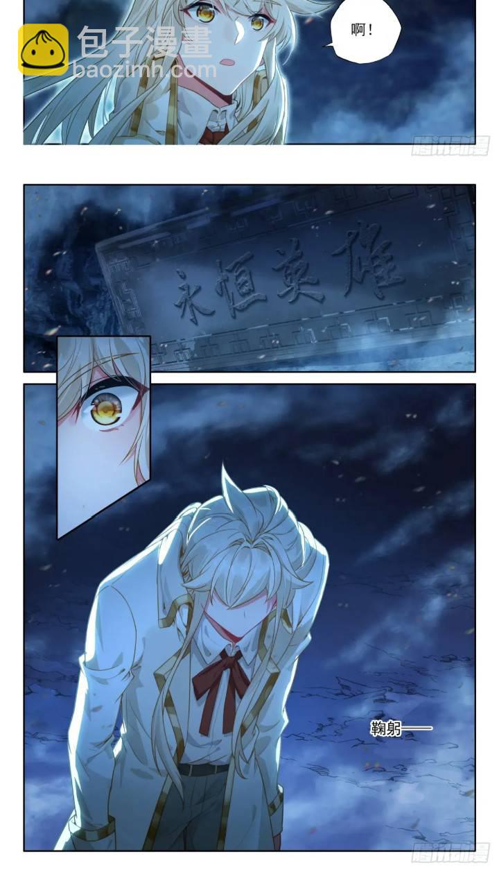 第423话 拜见先祖（上）-第377话