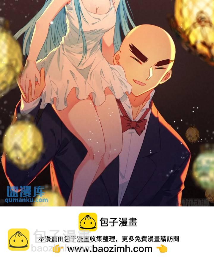 番外 初次约会-第379话