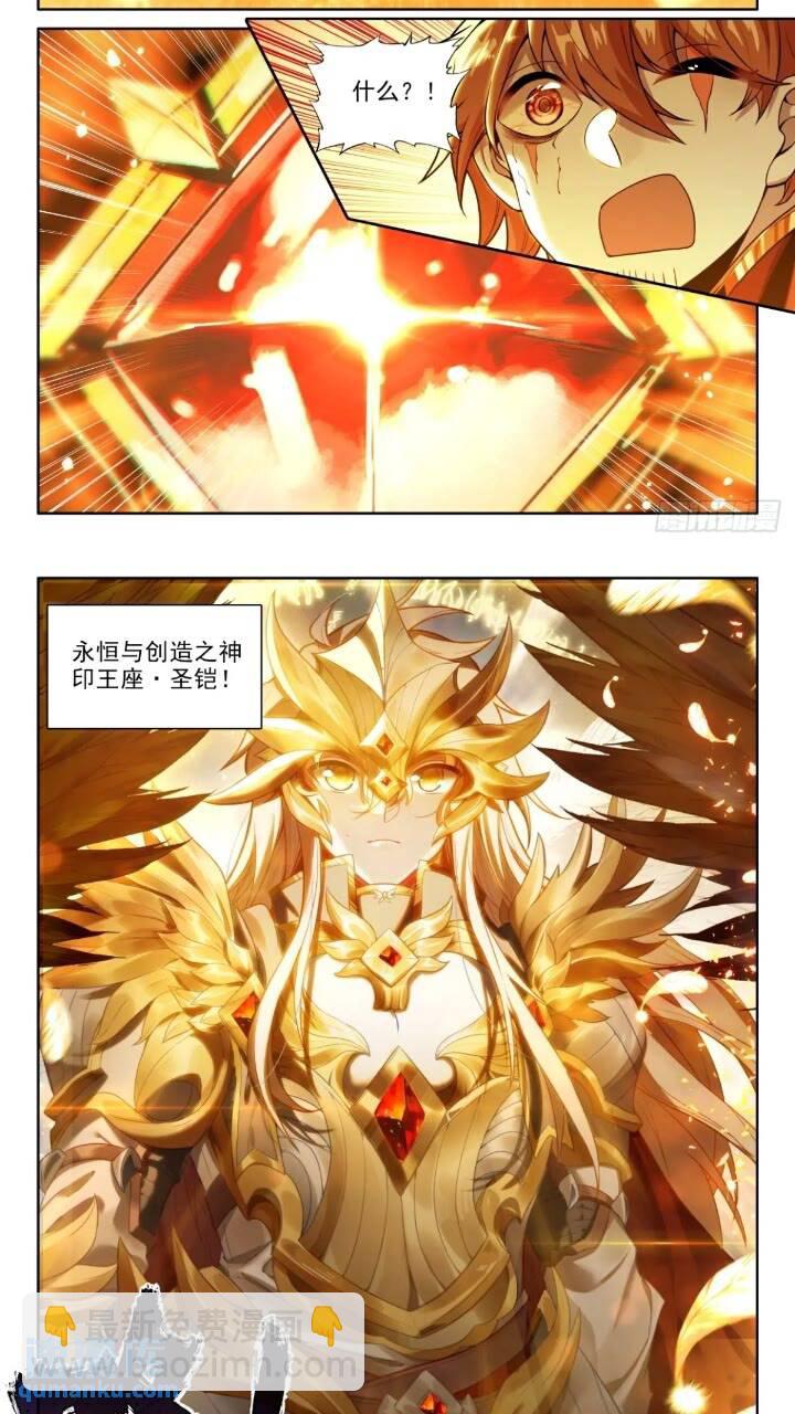 第426话 我们想看看（下）-第381话