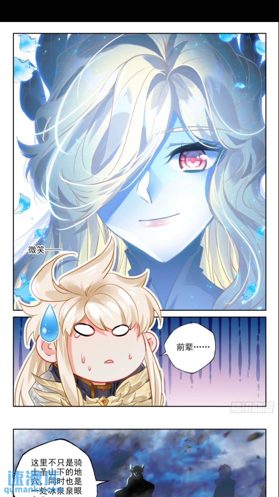 第428话 傻小子（下）-第383话