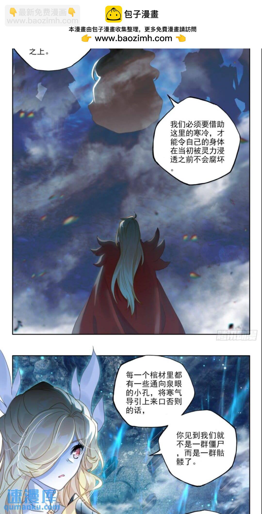 第428话 傻小子（下）-第383话