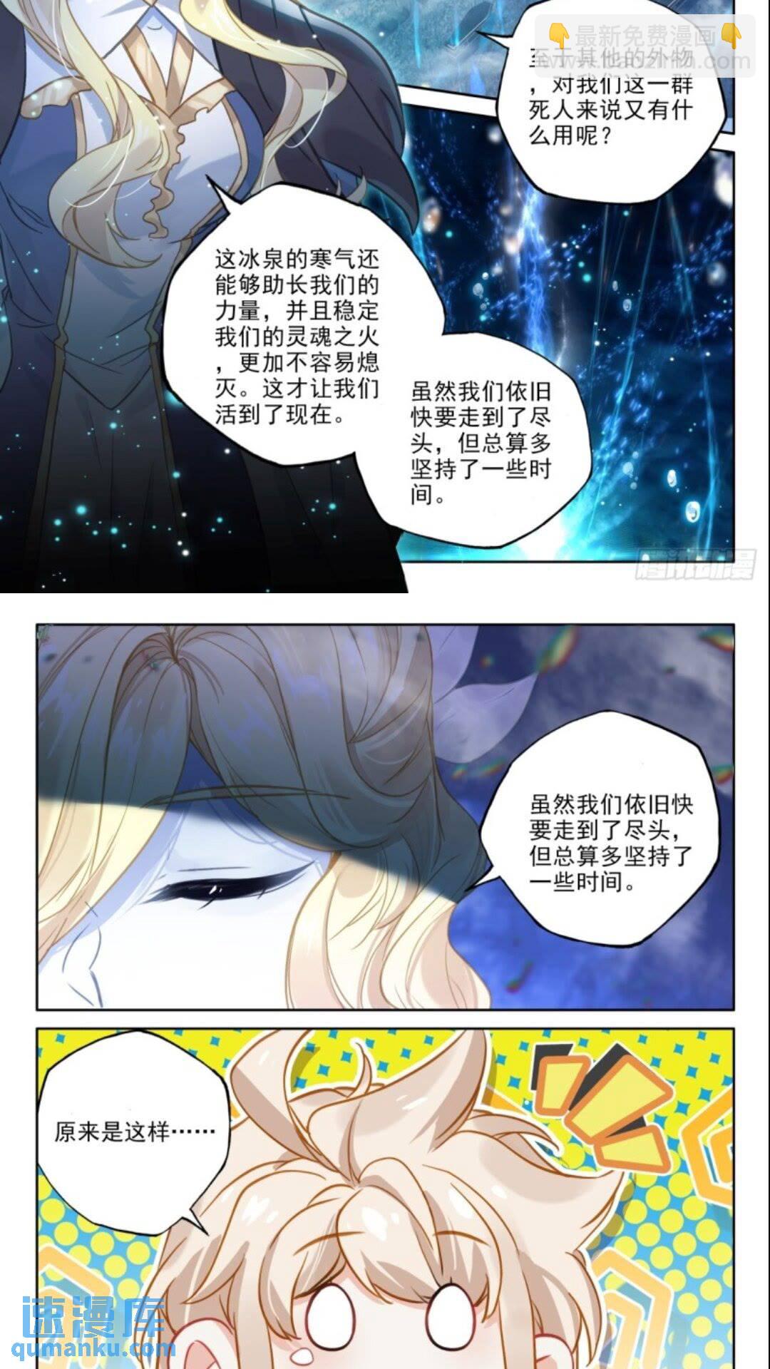 第428话 傻小子（下）-第383话