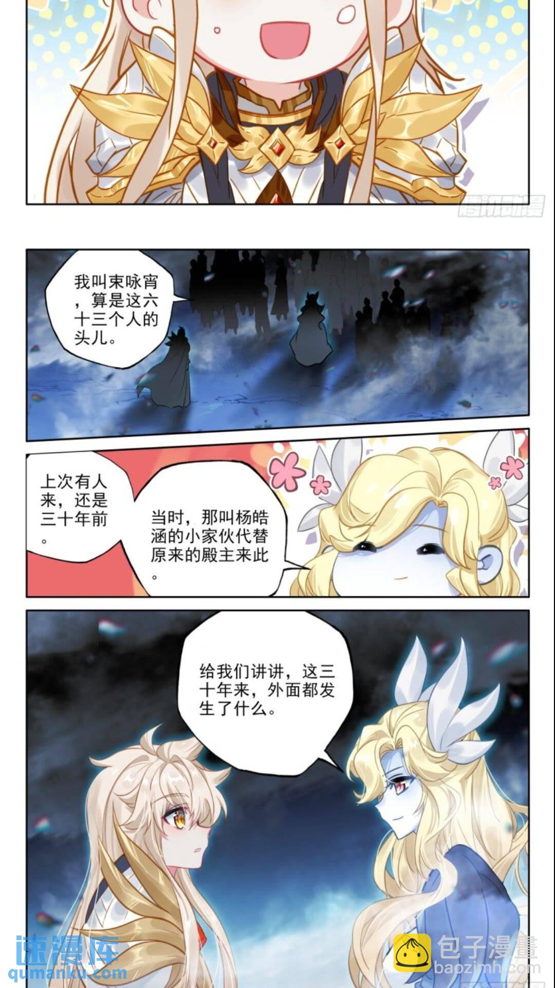 第428话 傻小子（下）-第383话