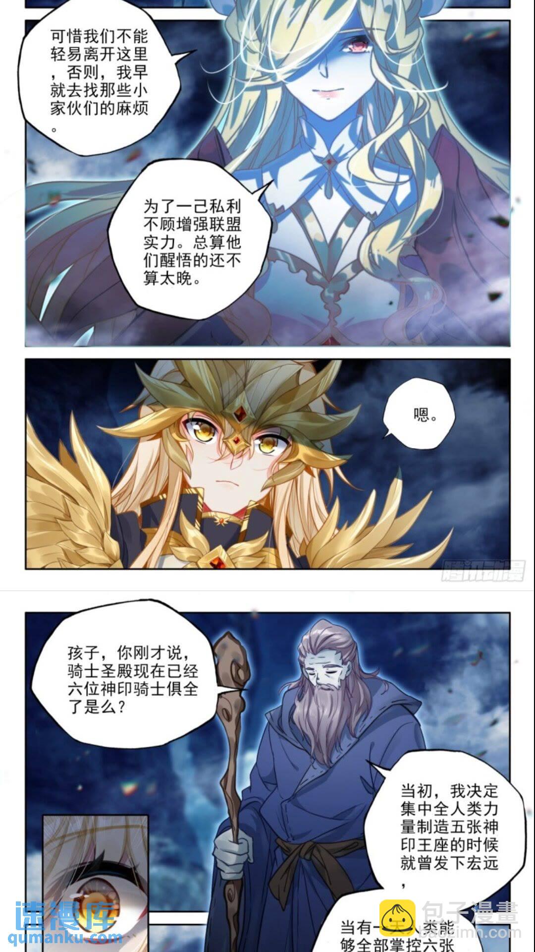 第428话 傻小子（下）-第383话