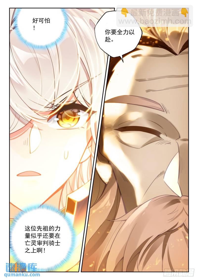 第430话 考验！？（下）-第385话