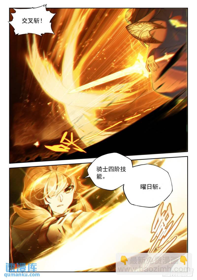 第430话 考验！？（下）-第385话