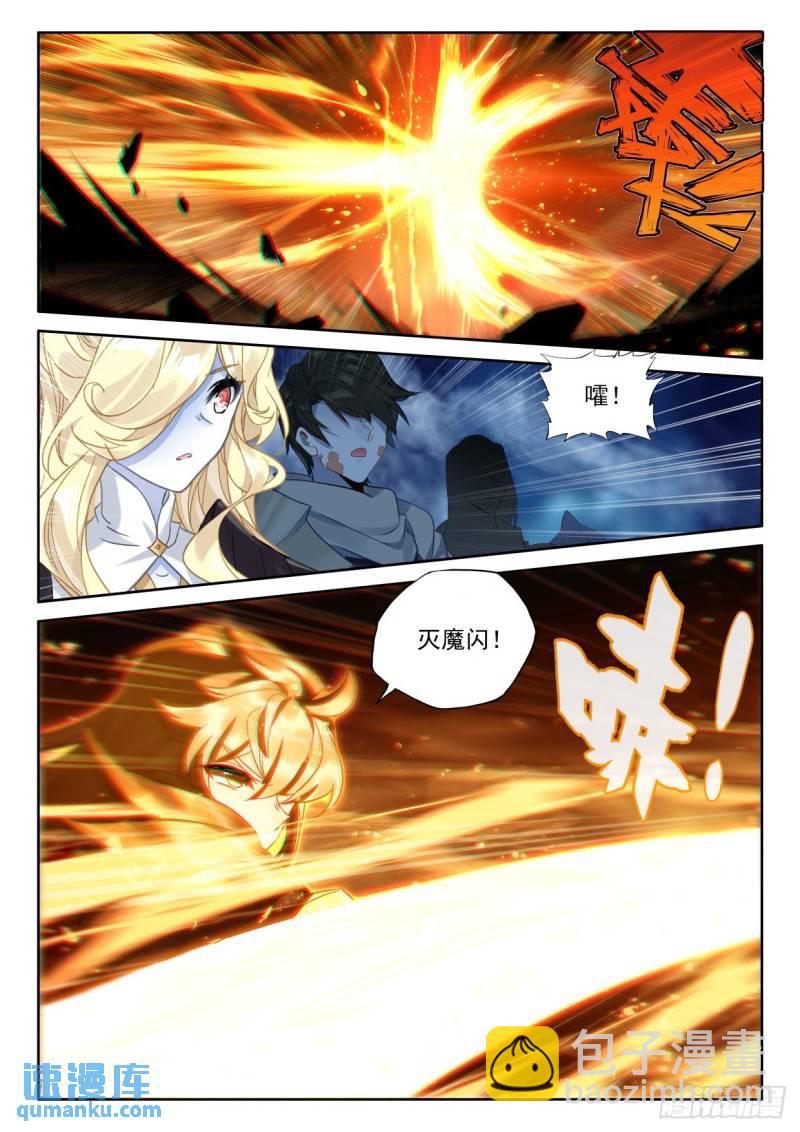 第430话 考验！？（下）-第385话