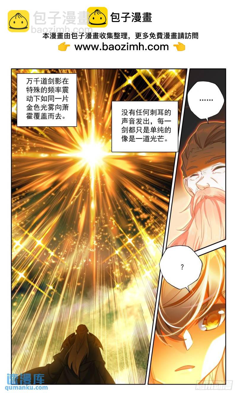 第430话 考验！？（下）-第385话