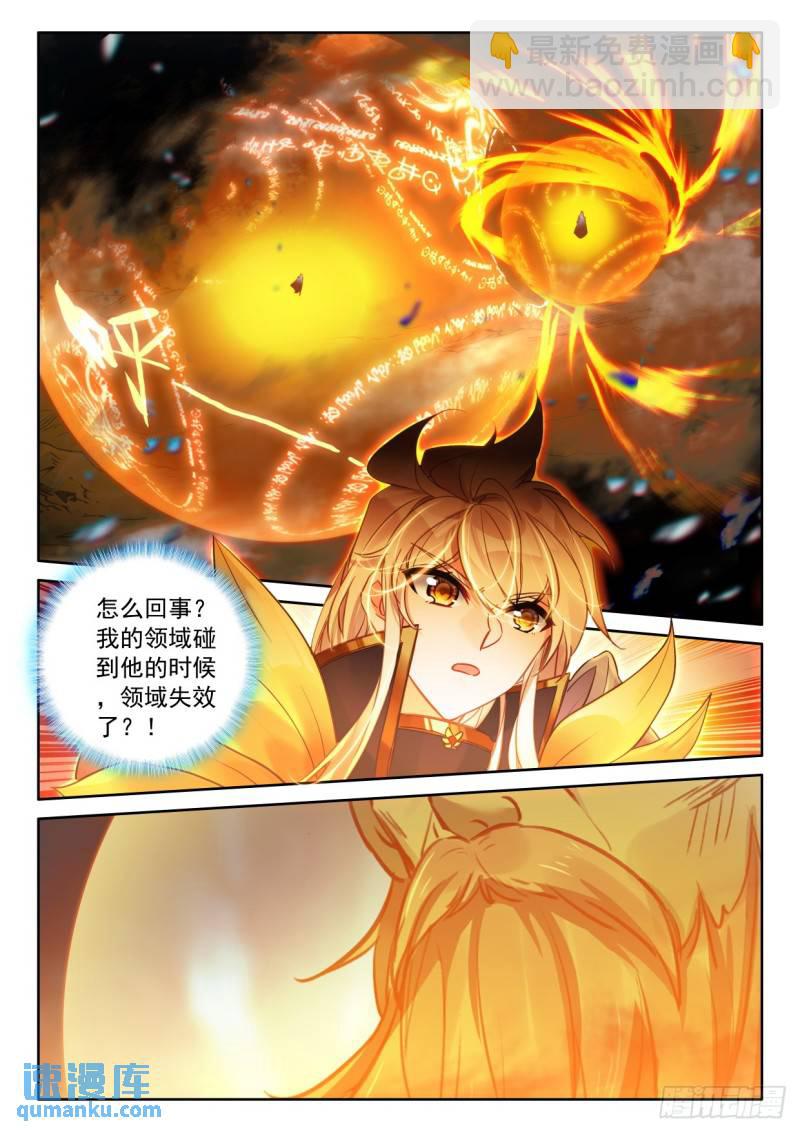第430话 考验！？（下）-第385话