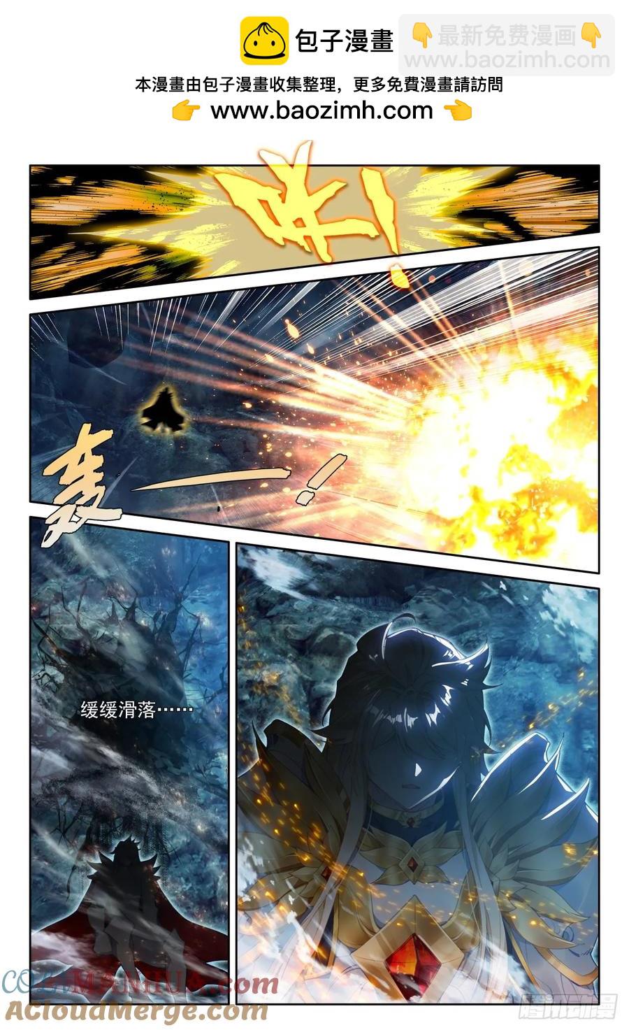 第431话 梵天三式（上）-第419话