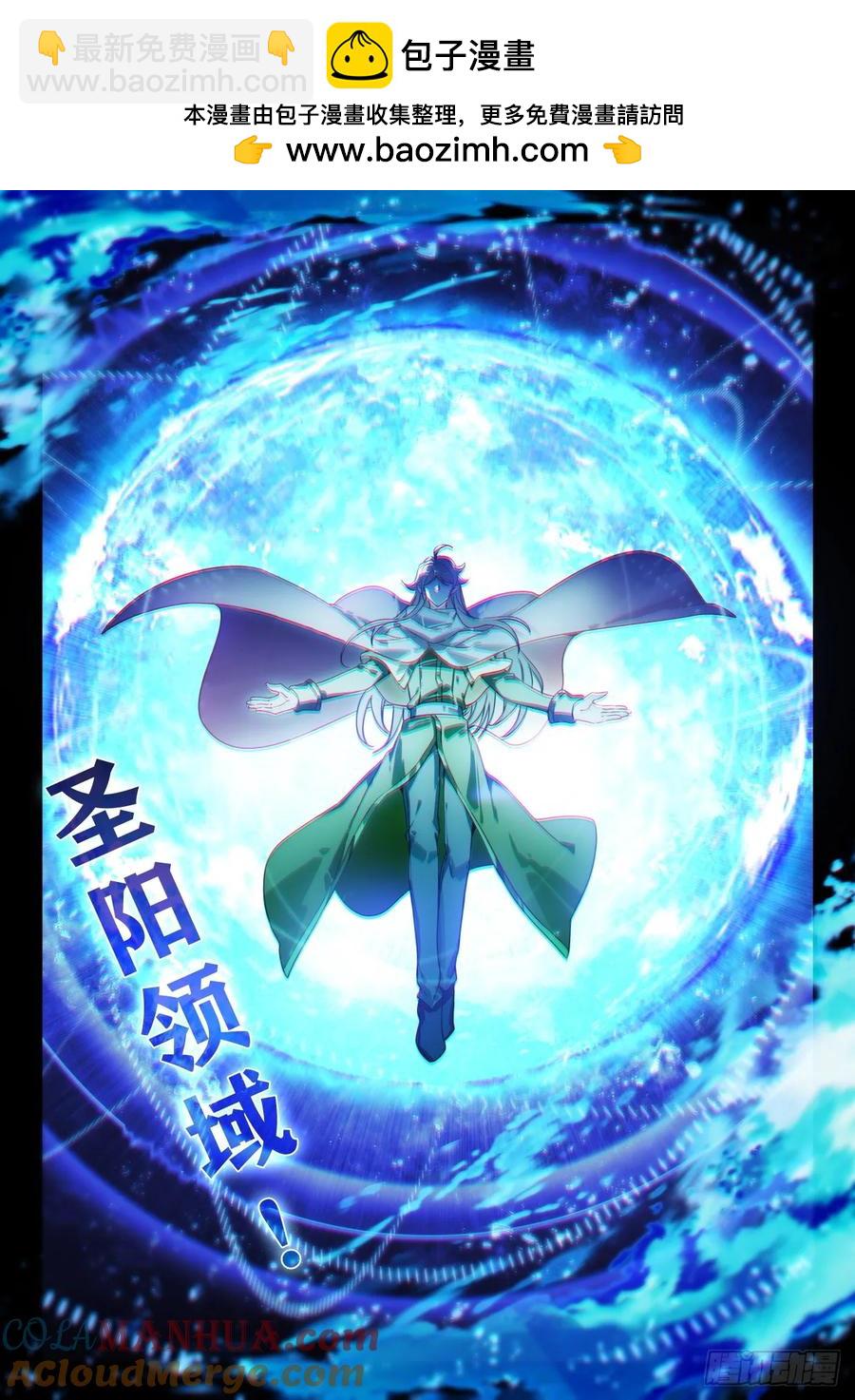 第440话 基础魔法叠加（下）-第427话