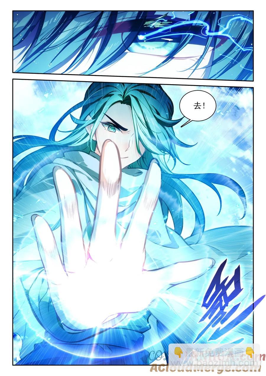 第440话 基础魔法叠加（下）-第427话