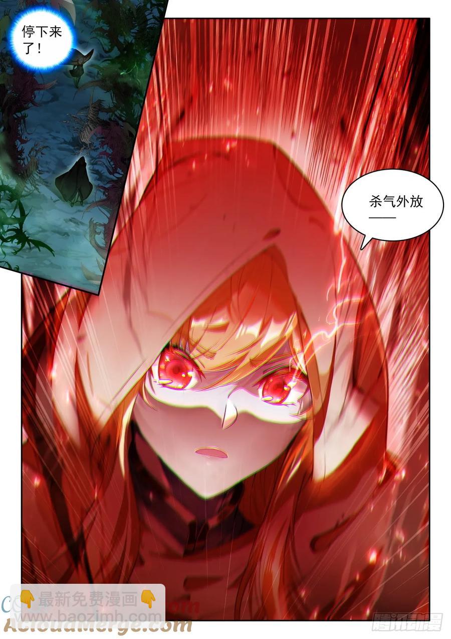 第442话 杀气外放（下）-第429话