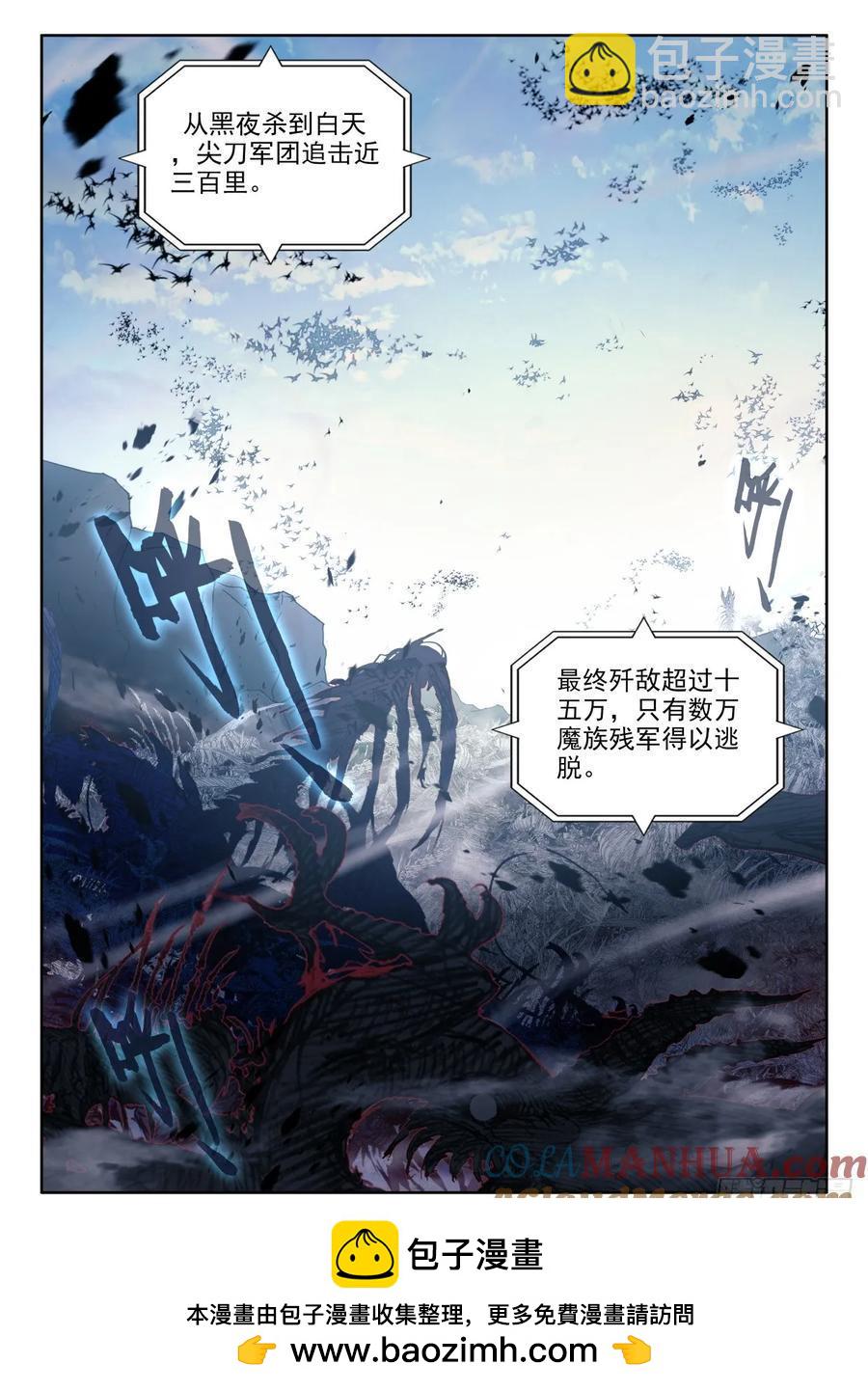 第445话 计划（上）-第431话