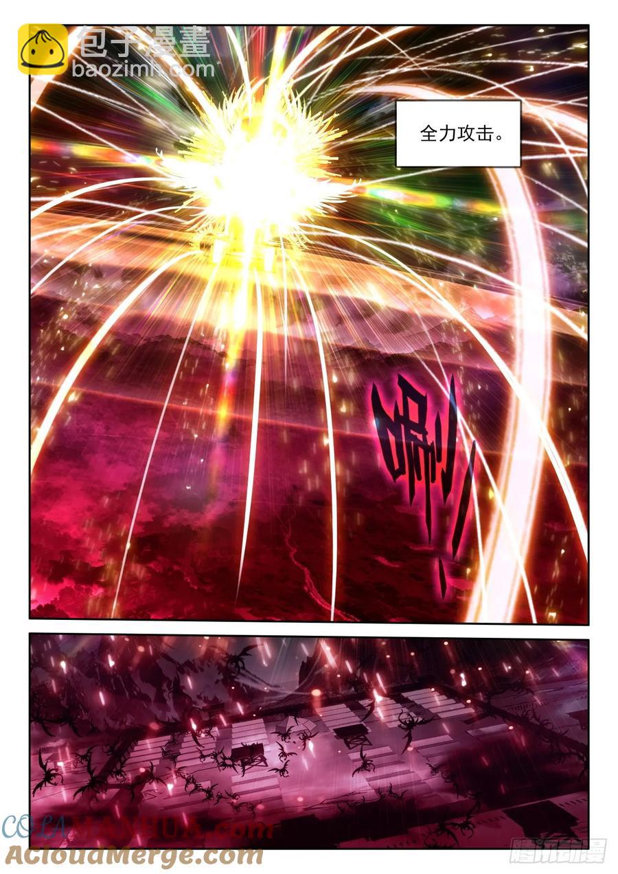 第445话 计划（上）-第431话