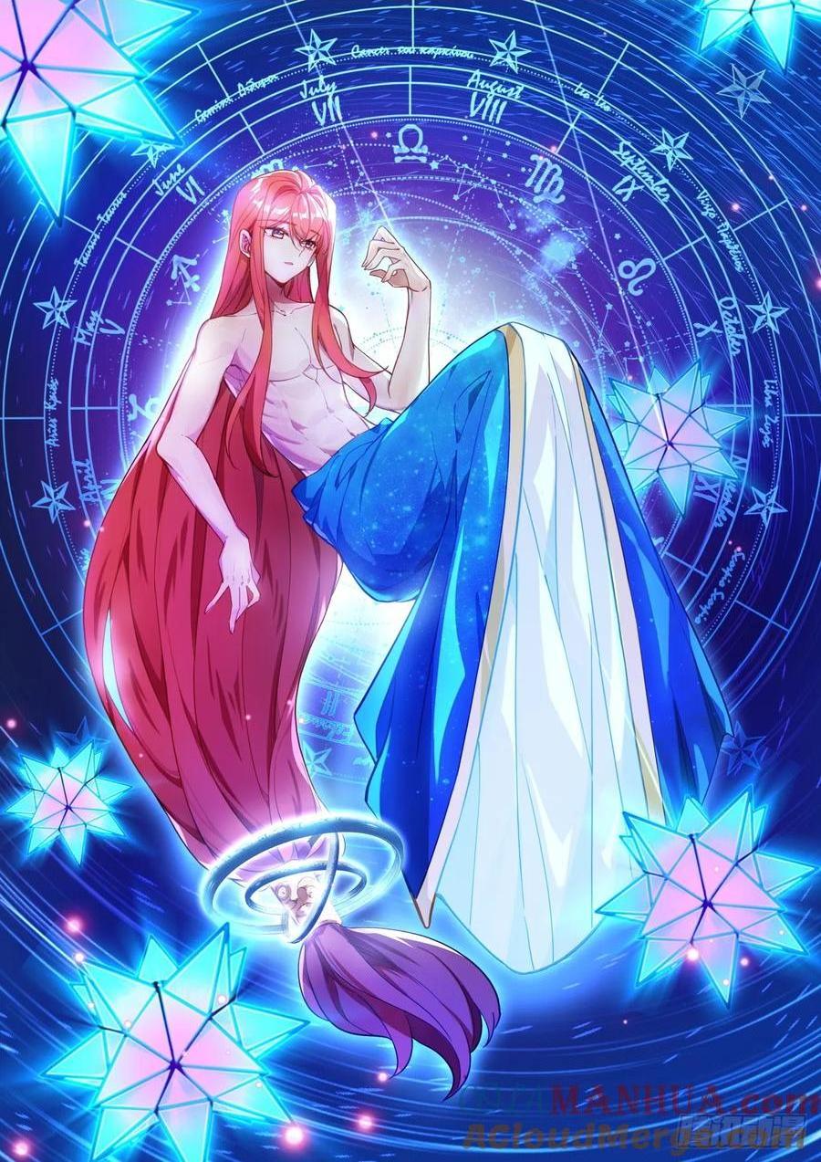 第449话 魔族准备（上）-第435话