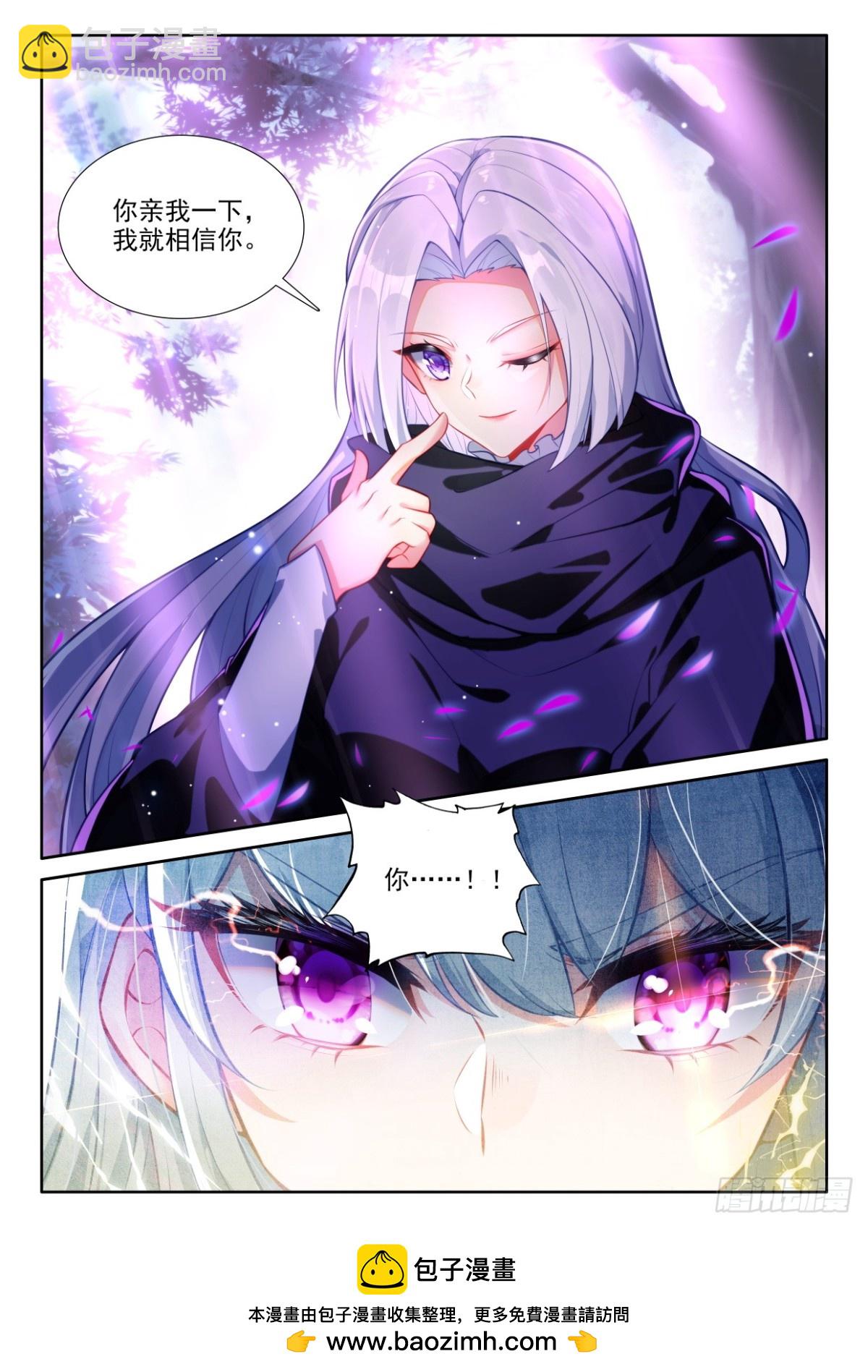 第455话 整整5年（上）-第443话