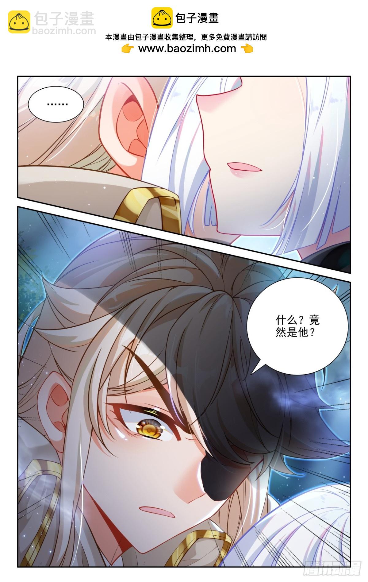 第455话 整整5年（上）-第443话