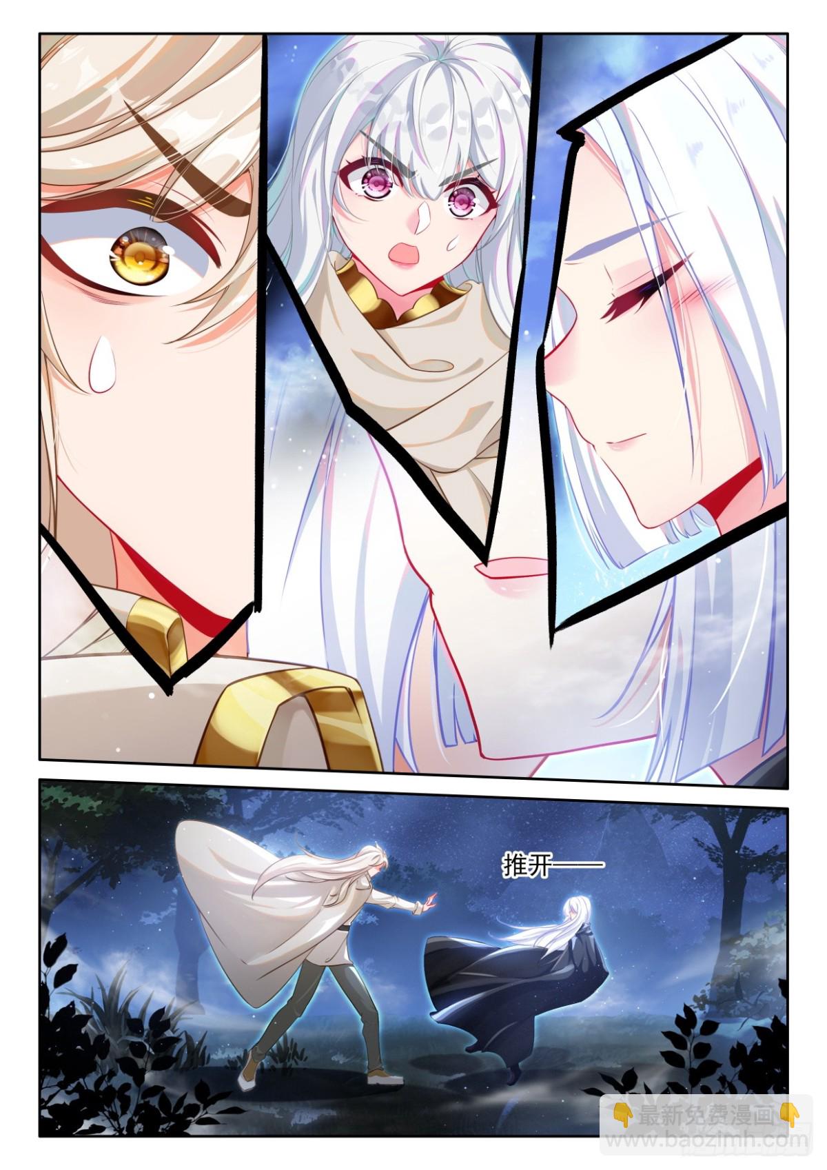 第455话 整整5年（上）-第443话