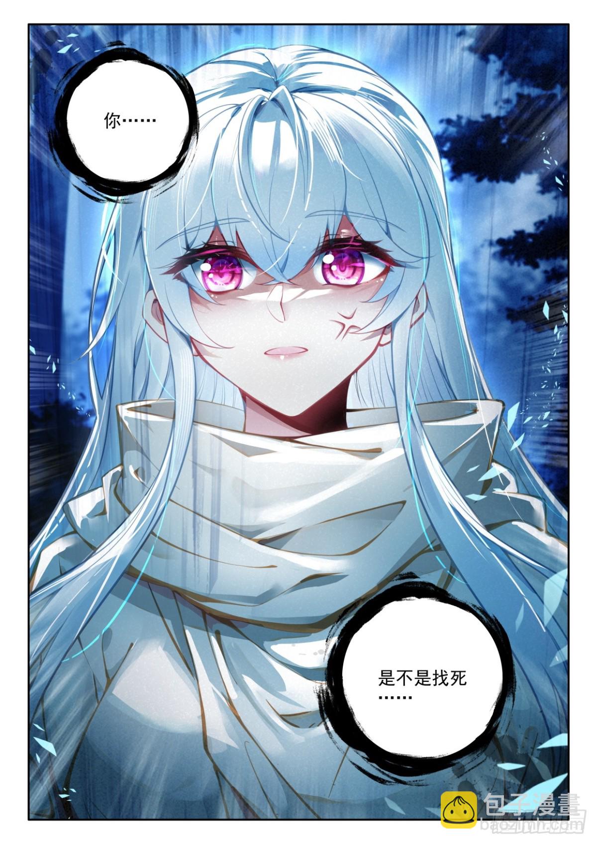 第455话 整整5年（上）-第443话