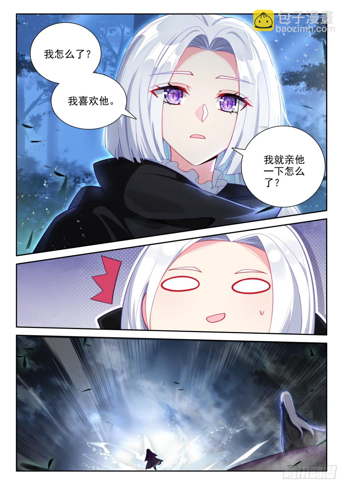 第455话 整整5年（上）-第443话