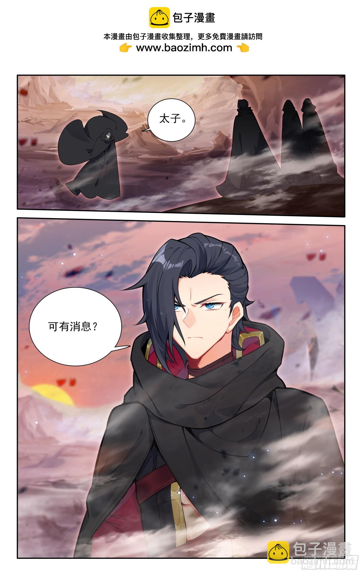 第457话月夜和阿宝来了（上）-第445话
