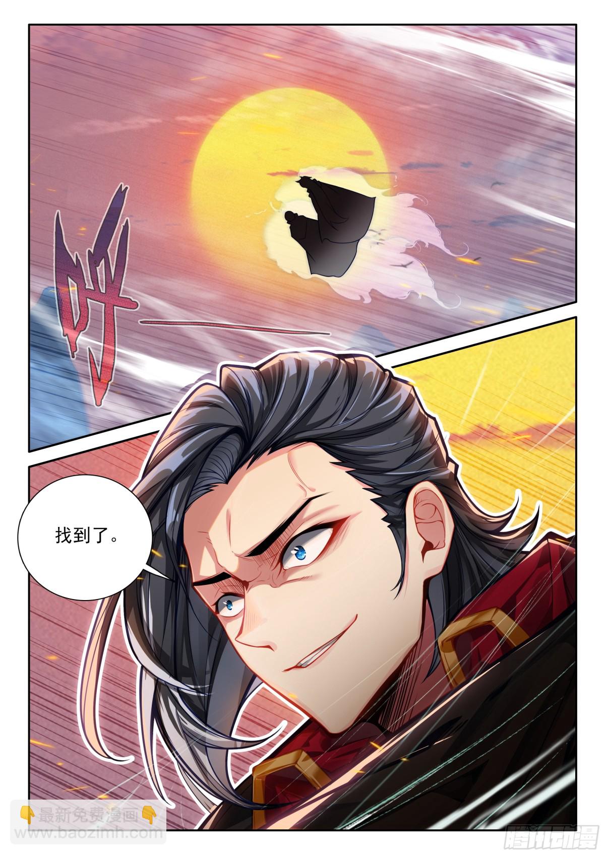 第457话月夜和阿宝来了（上）-第445话