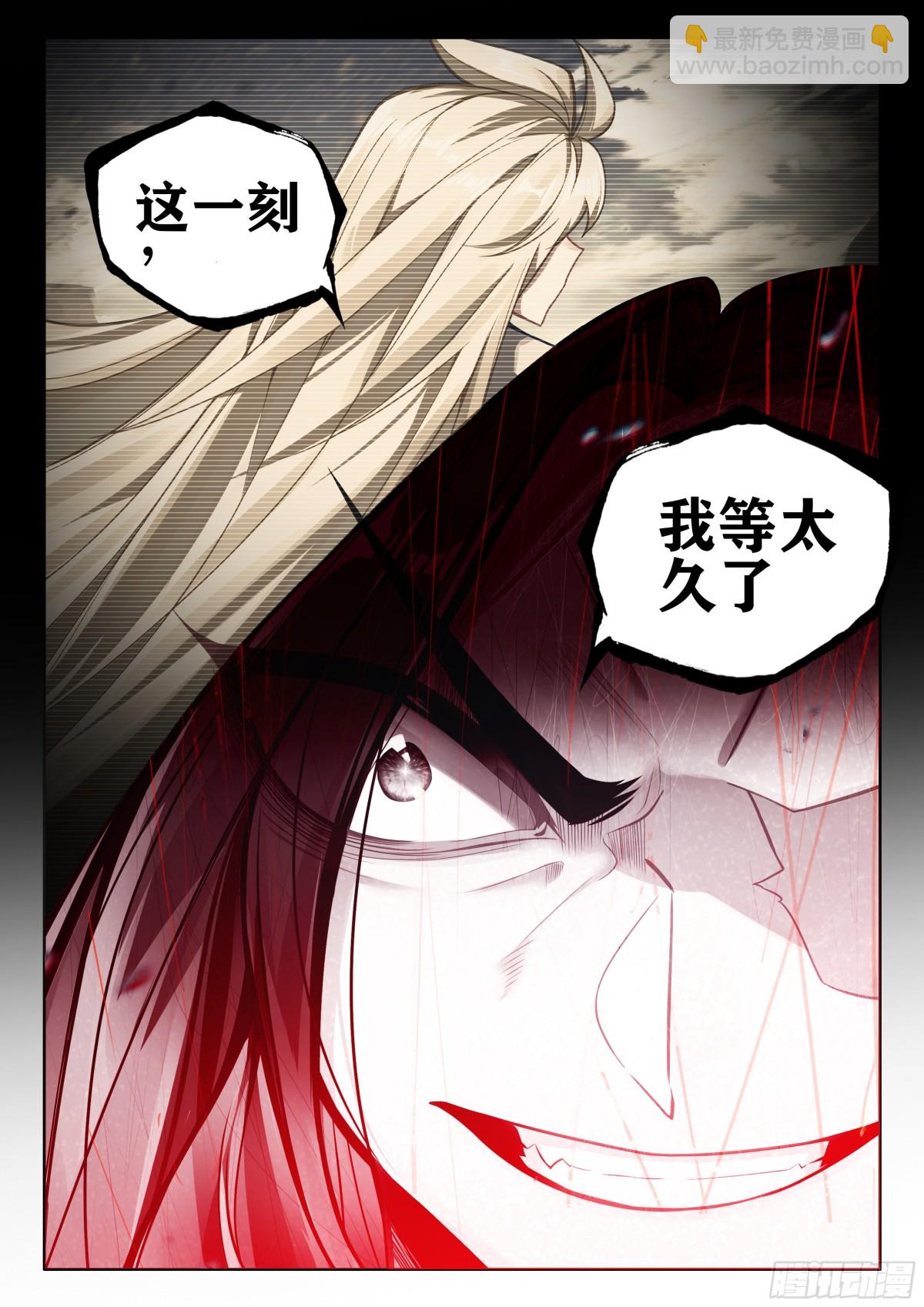 第457话月夜和阿宝来了（上）-第445话