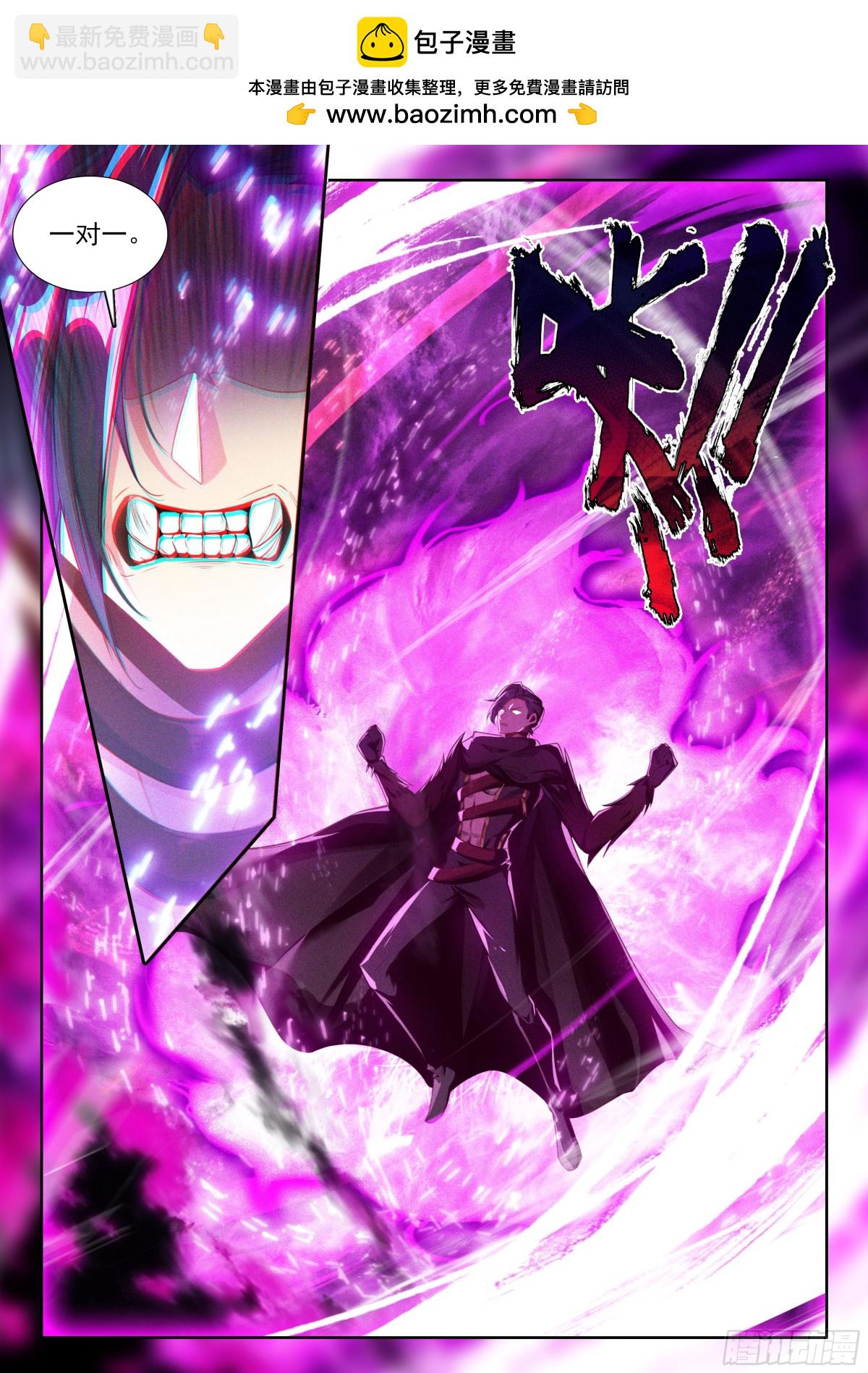 第459话爆发（上）-第447话