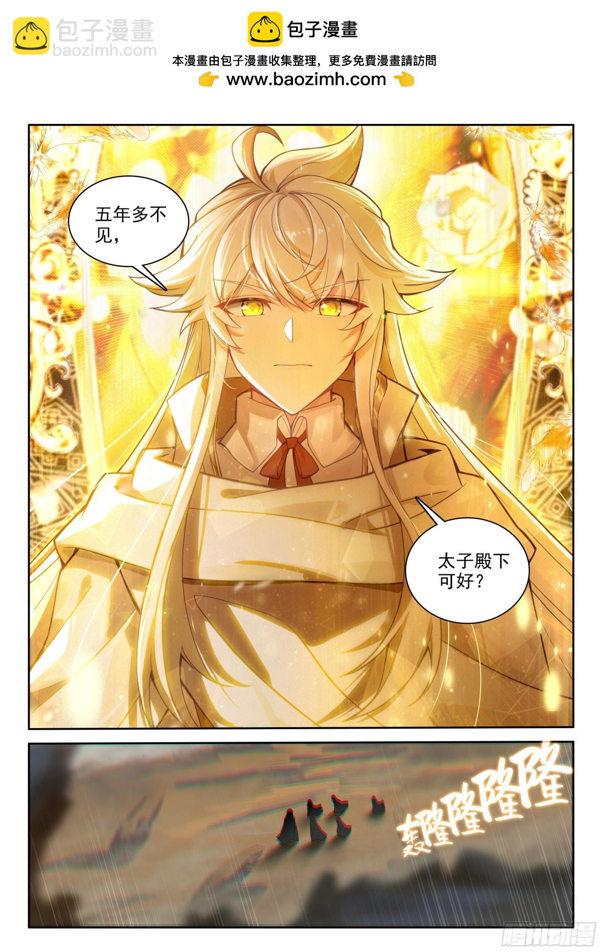 第459话爆发（上）-第447话