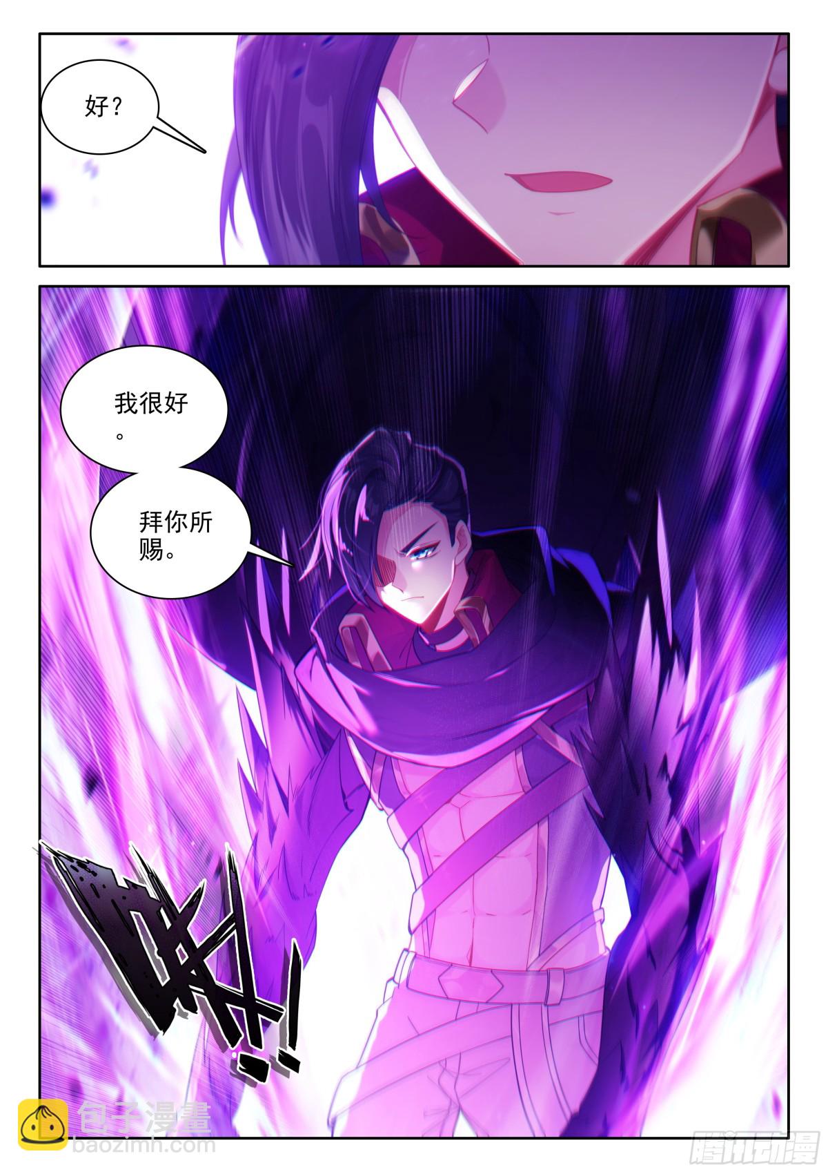 第459话爆发（上）-第447话