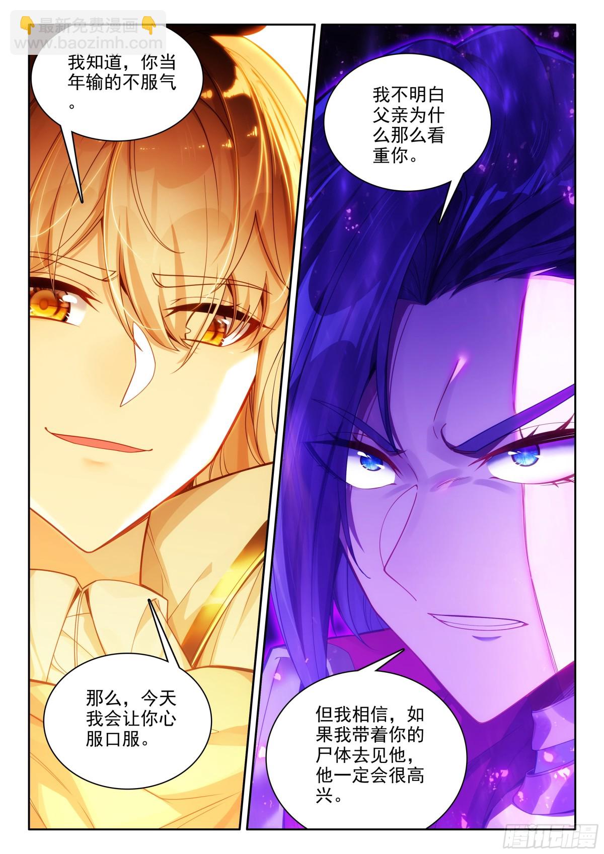 第459话爆发（上）-第447话