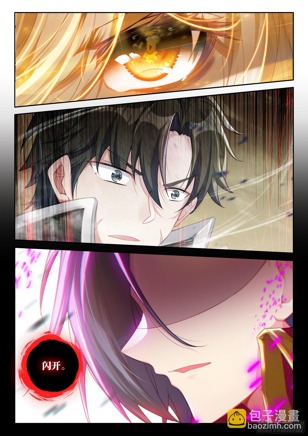 第459话爆发（上）-第447话