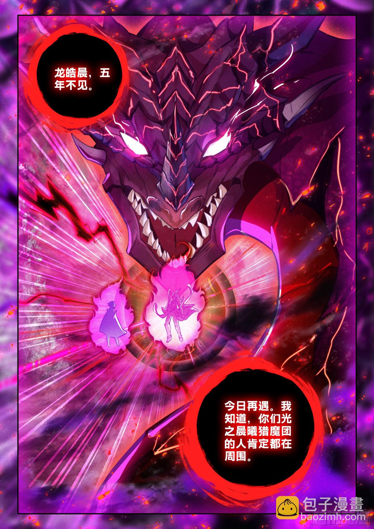 第459话爆发（上）-第447话